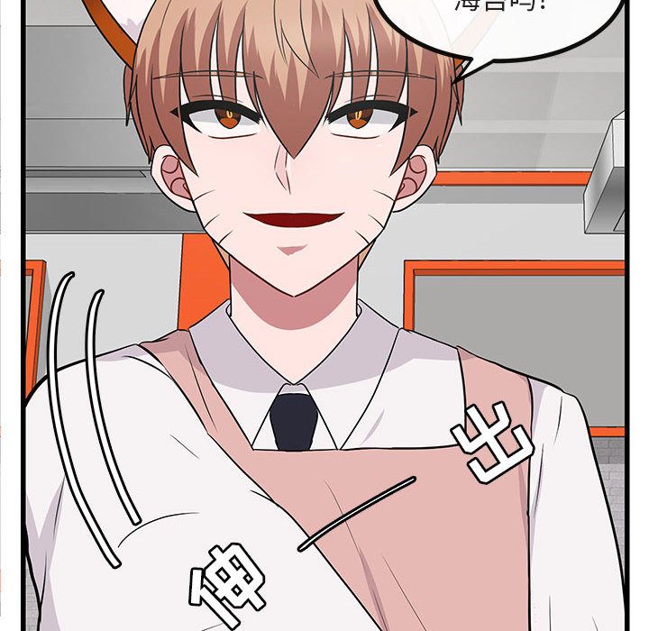 [Manhwa] Cute beasts appear BL, female student#[120P]-108