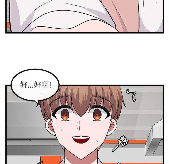 [Manhwa] Cute beasts appear BL, female student#[120P]-109