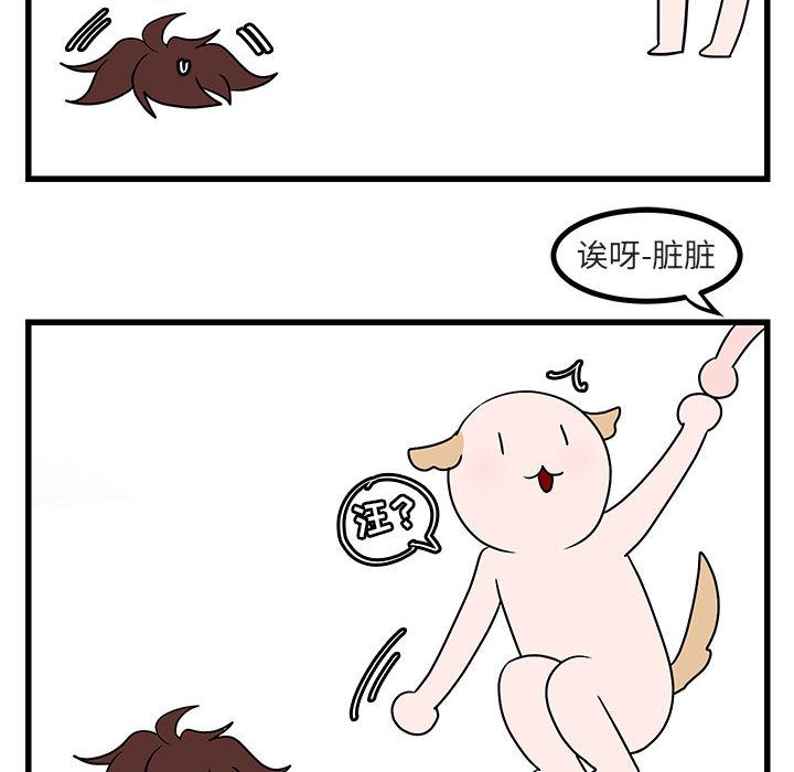 [Manhwa] Cute beasts appear BL, female student#[120P]-116