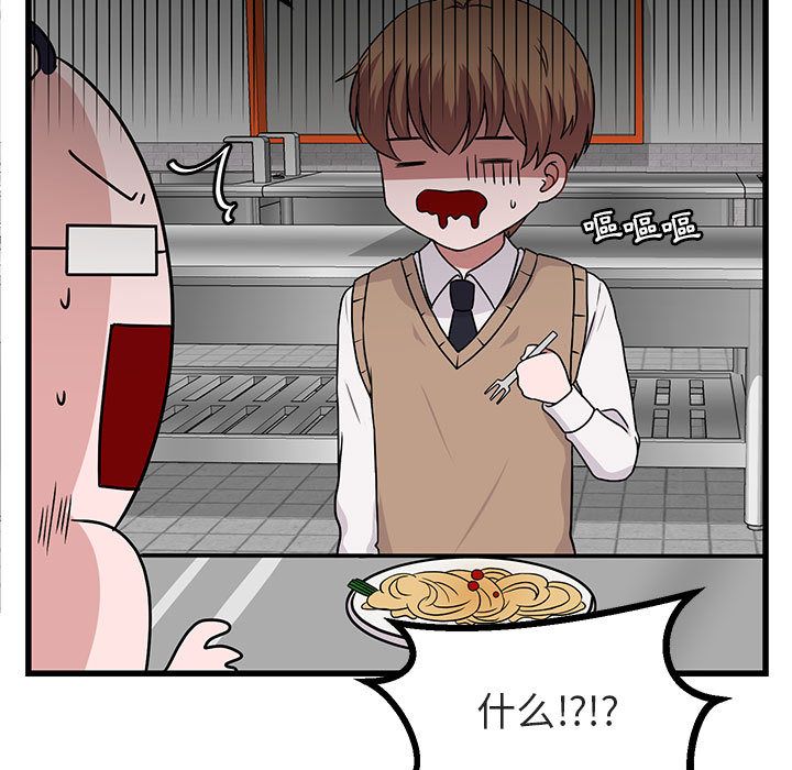 [Manhwa] Cute beasts appear BL, female student#[120P]-21