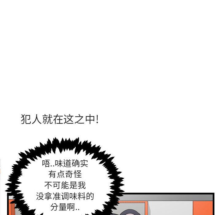 [Manhwa] Cute beasts appear BL, female student#[120P]-32