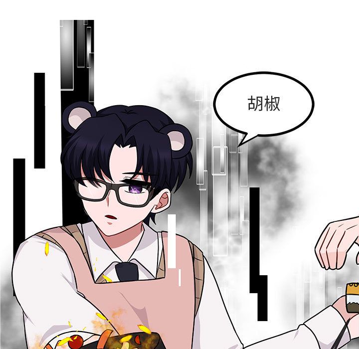 [Manhwa] Cute beasts appear BL, female student#[120P]-35