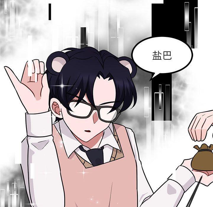[Manhwa] Cute beasts appear BL, female student#[120P]-37