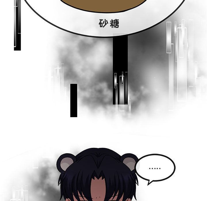 [Manhwa] Cute beasts appear BL, female student#[120P]-39