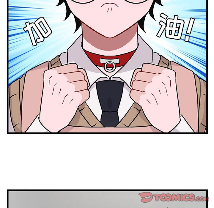 [Manhwa] Cute beasts appear BL, female student#[120P]-46