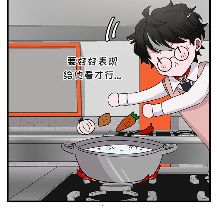 [Manhwa] Cute beasts appear BL, female student#[120P]-47
