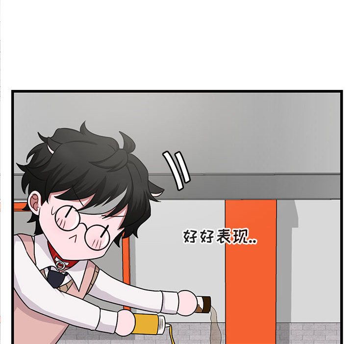 [Manhwa] Cute beasts appear BL, female student#[120P]-48