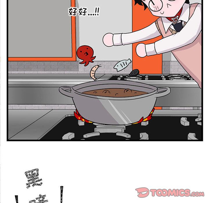 [Manhwa] Cute beasts appear BL, female student#[120P]-50