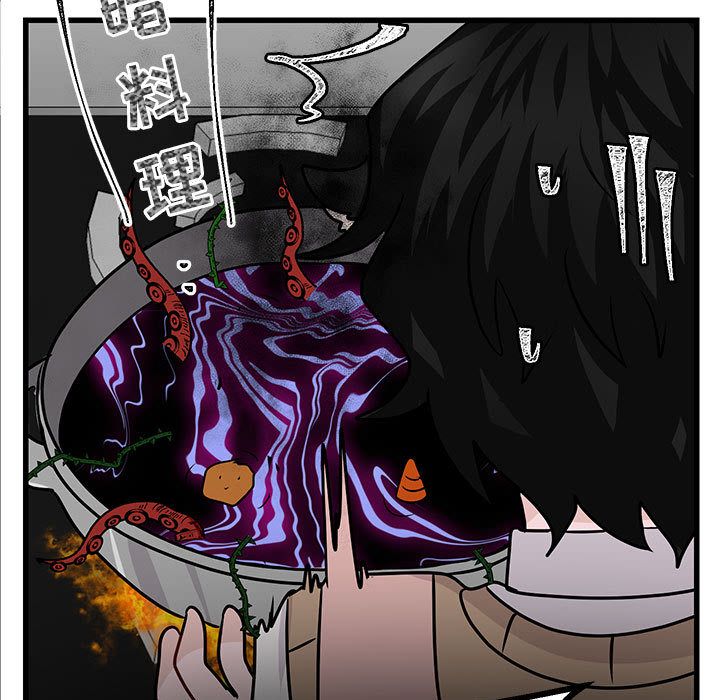 [Manhwa] Cute beasts appear BL, female student#[120P]-51