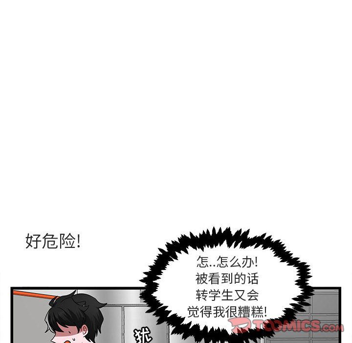 [Manhwa] Cute beasts appear BL, female student#[120P]-54