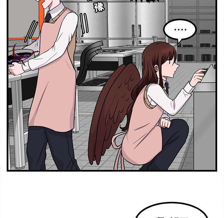 [Manhwa] Cute beasts appear BL, female student#[120P]-55