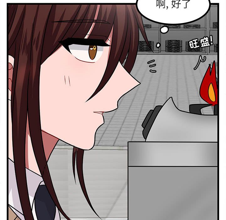 [Manhwa] Cute beasts appear BL, female student#[120P]-56