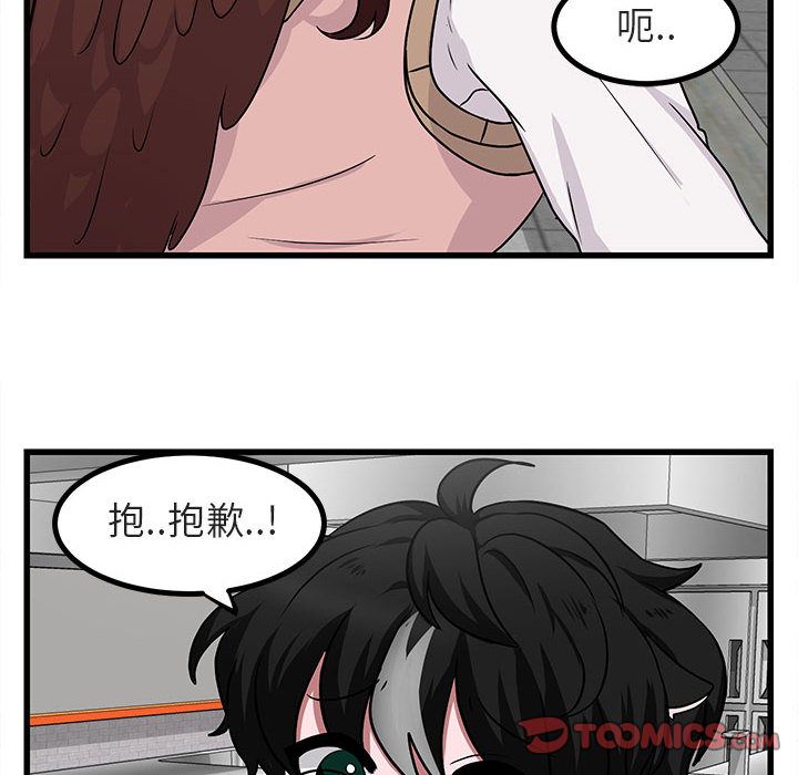 [Manhwa] Cute beasts appear BL, female student#[120P]-58