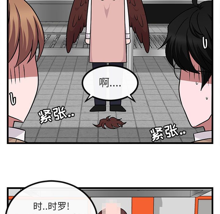 [Manhwa] Cute beasts appear BL, female student#[120P]-87