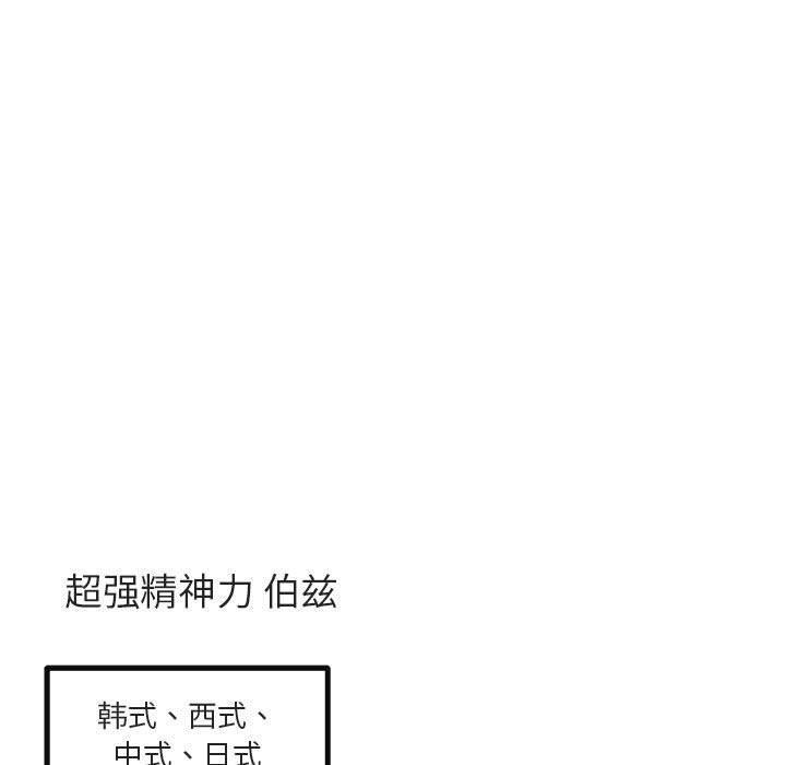 [Manhwa] Cute beasts appear BL, female student#[120P]-9