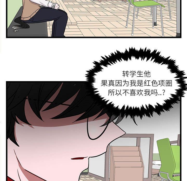 [Manhwa] Cute beasts appear BL, female student#[121P]-10