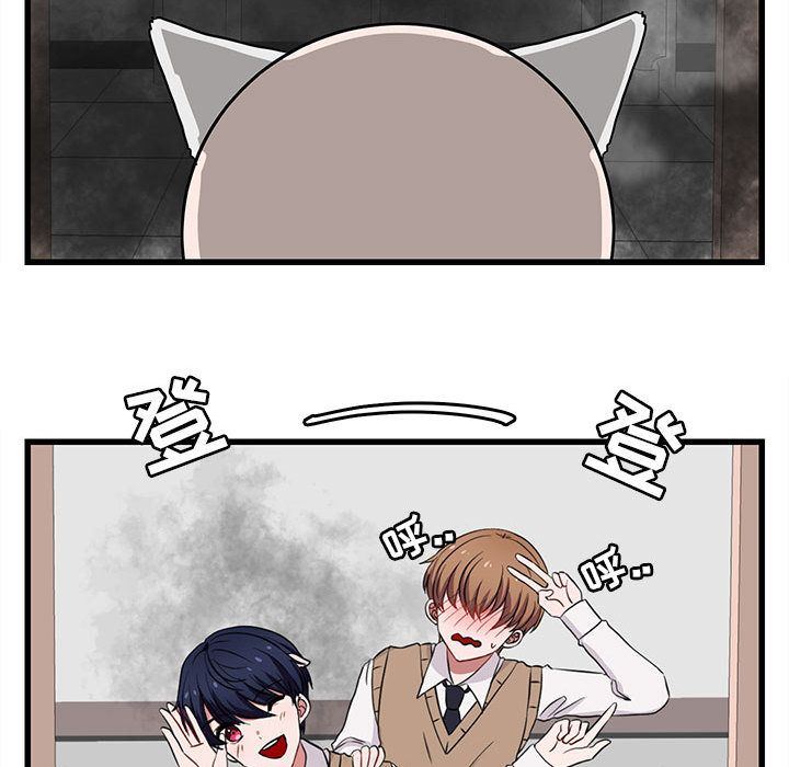 [Manhwa] Cute beasts appear BL, female student#[121P]-101