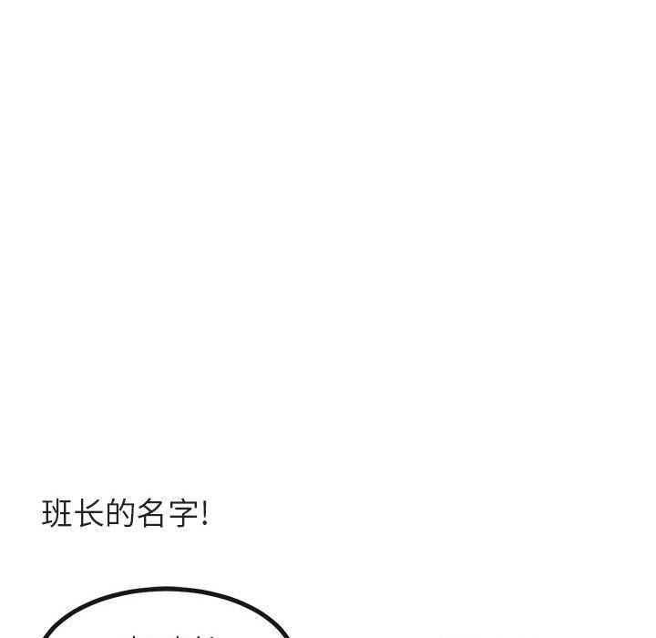 [Manhwa] Cute beasts appear BL, female student#[121P]-49