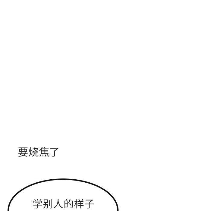 [Manhwa] Cute beasts appear BL, female student#[121P]-62