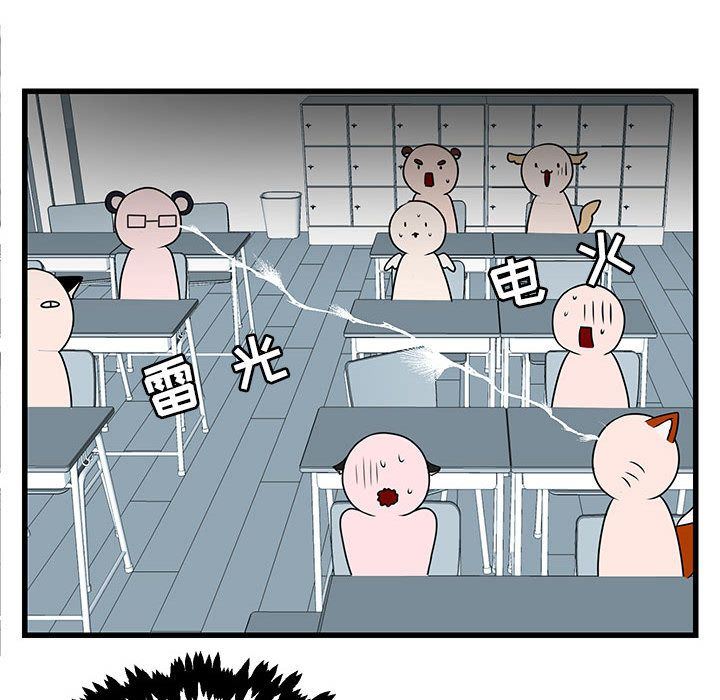 [Manhwa] Cute beasts appear BL, female student#[121P]-65