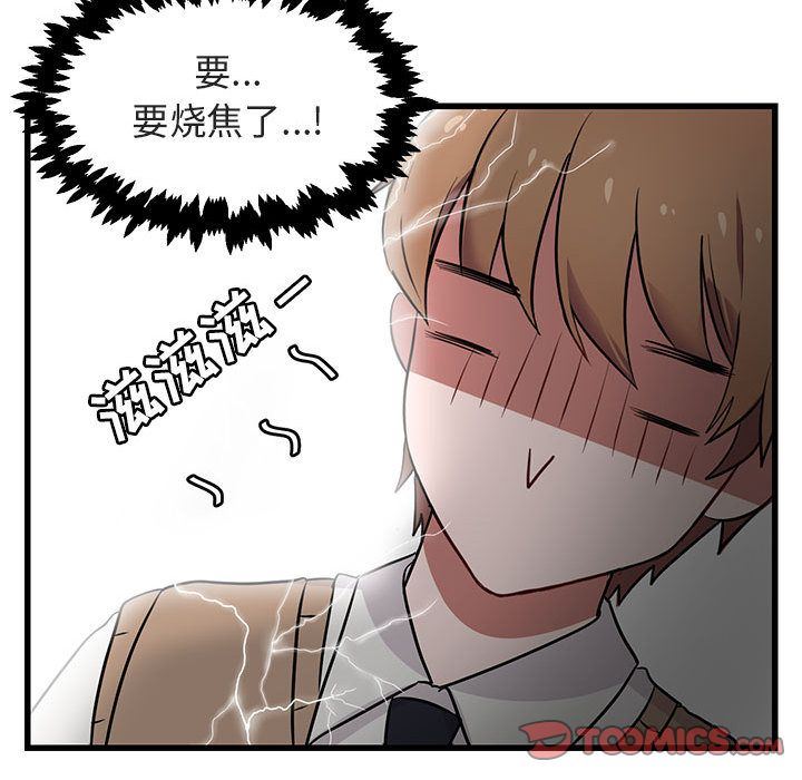 [Manhwa] Cute beasts appear BL, female student#[121P]-66