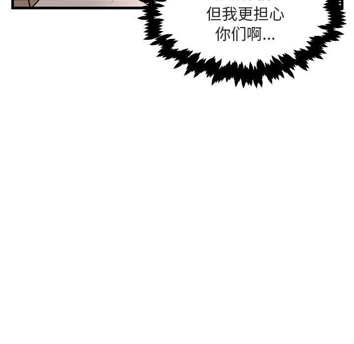 [Manhwa] Cute beasts appear BL, female student#[121P]-89