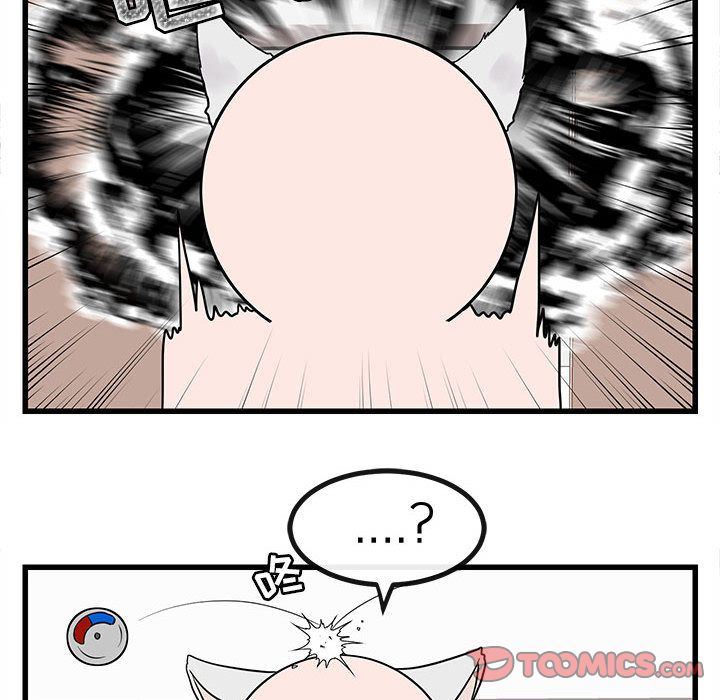 [Manhwa] Cute beasts appear BL, female student#[121P]-96