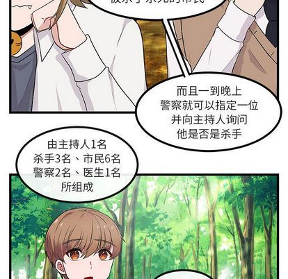 [Manhwa] Cute beasts appear BL, female student#[122P]-100