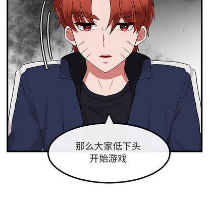 [Manhwa] Cute beasts appear BL, female student#[122P]-102