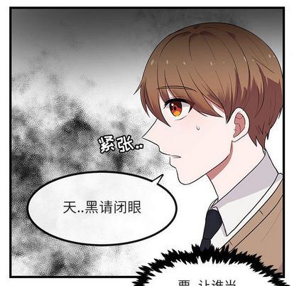[Manhwa] Cute beasts appear BL, female student#[122P]-103