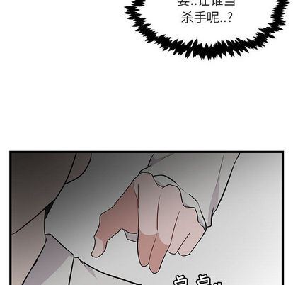 [Manhwa] Cute beasts appear BL, female student#[122P]-104