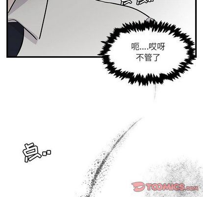 [Manhwa] Cute beasts appear BL, female student#[122P]-105
