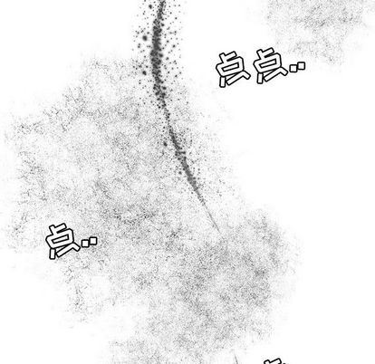 [Manhwa] Cute beasts appear BL, female student#[122P]-106