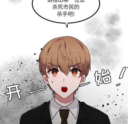 [Manhwa] Cute beasts appear BL, female student#[122P]-119