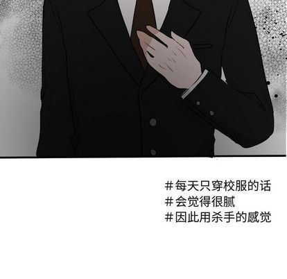 [Manhwa] Cute beasts appear BL, female student#[122P]-120