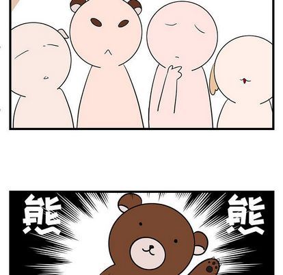 [Manhwa] Cute beasts appear BL, female student#[122P]-13