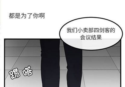 [Manhwa] Cute beasts appear BL, female student#[122P]-2