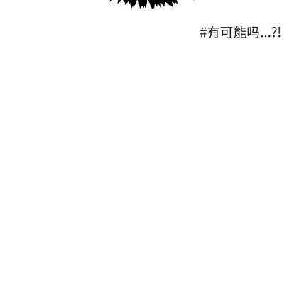 [Manhwa] Cute beasts appear BL, female student#[122P]-23