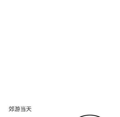 [Manhwa] Cute beasts appear BL, female student#[122P]-24