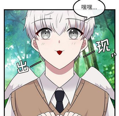 [Manhwa] Cute beasts appear BL, female student#[122P]-25
