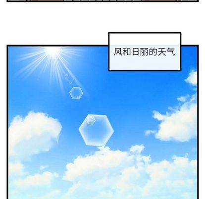 [Manhwa] Cute beasts appear BL, female student#[122P]-26