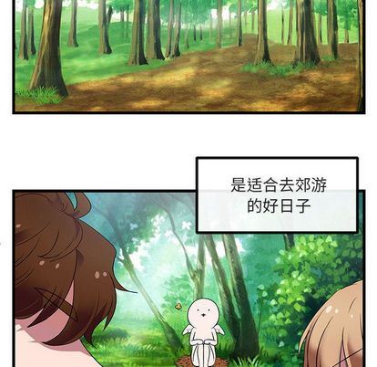 [Manhwa] Cute beasts appear BL, female student#[122P]-28