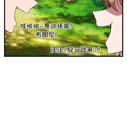 [Manhwa] Cute beasts appear BL, female student#[122P]-29