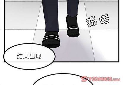 [Manhwa] Cute beasts appear BL, female student#[122P]-3