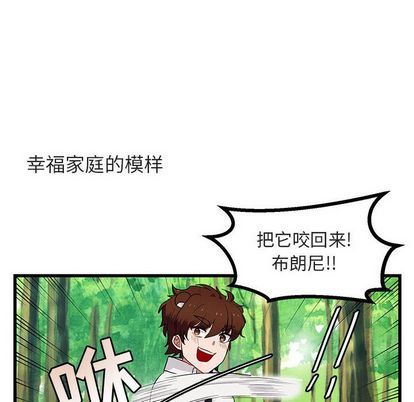 [Manhwa] Cute beasts appear BL, female student#[122P]-32