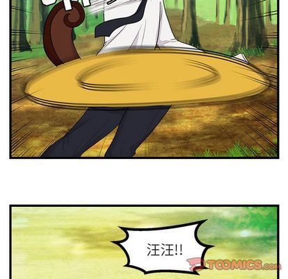 [Manhwa] Cute beasts appear BL, female student#[122P]-33