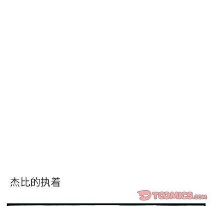 [Manhwa] Cute beasts appear BL, female student#[122P]-39
