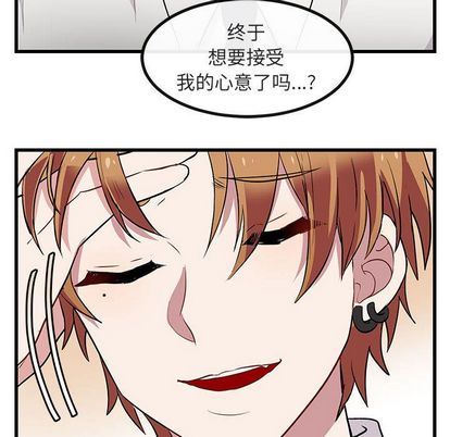 [Manhwa] Cute beasts appear BL, female student#[122P]-43