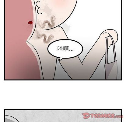 [Manhwa] Cute beasts appear BL, female student#[122P]-51