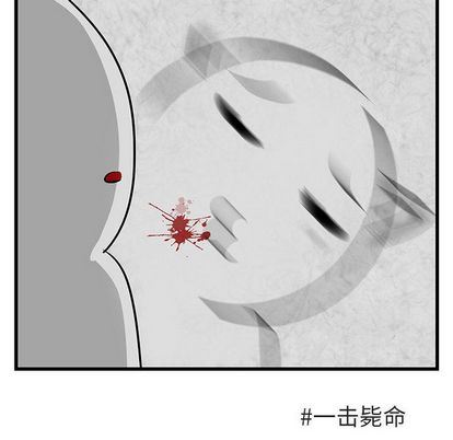 [Manhwa] Cute beasts appear BL, female student#[122P]-52